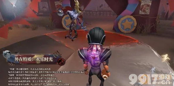 新监管者喧嚣有哪些玩法技巧？