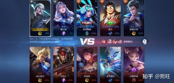 新版本《王者荣耀》个性签名都有哪些新花样？