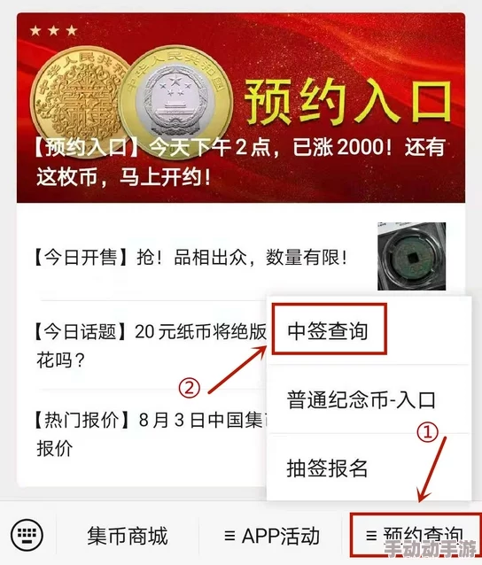 金币云商怎么参与抽签？抽签方法是什么？