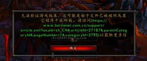 《魔兽世界》：修补管道任务该如何高效完成？