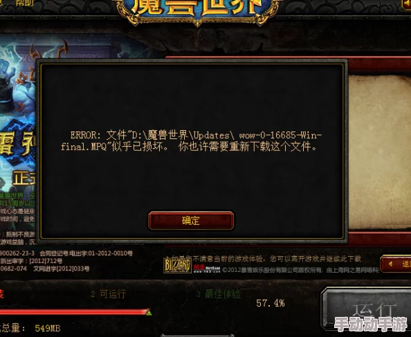 《魔兽世界》：修补管道任务该如何高效完成？