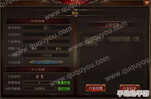 《龙腾传世》怎么玩才能快速变强？