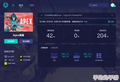 Apex英雄突然卡顿，如何解决？