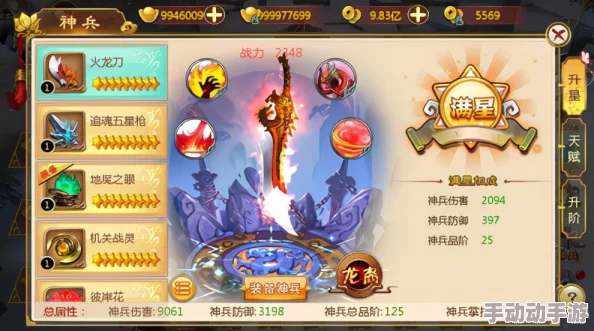 热血江湖刀哪把刀的属性和技能最强? 热血江湖刀哪把刀的属性和技能最强?