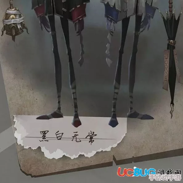 第五人格如何有效对抗黑白无常? 第五人格如何有效对抗黑白无常?