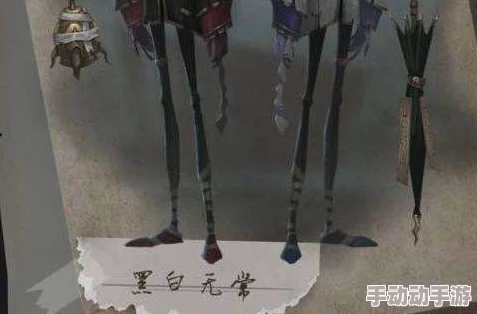 第五人格如何有效对抗黑白无常? 第五人格如何有效对抗黑白无常?