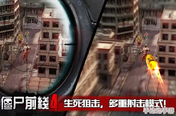 末日求生，枪火横扫！2025年有哪些必玩的打僵尸射击游戏？