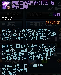 迷你世界2025年1月25日真的有激活码吗? 迷你世界2025年1月25日真的有激活码吗?
