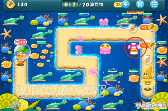 《保卫萝卜4》火锅主题第12关怎么过? 《保卫萝卜4》火锅主题第12关怎么过?