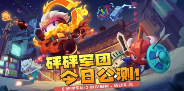 砰砰军团S10赛季,现在什么阵容最强? 砰砰军团S10赛季,现在什么阵容最强?