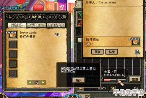 DNF 13018 是哪个服务器的邮政编码？
