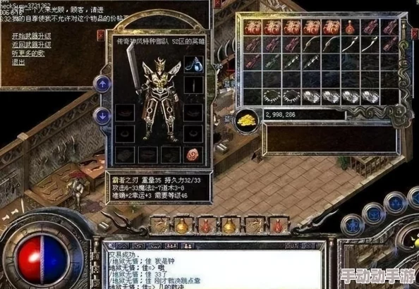 赤月屠龙玩什么职业好? 赤月屠龙玩什么职业好?