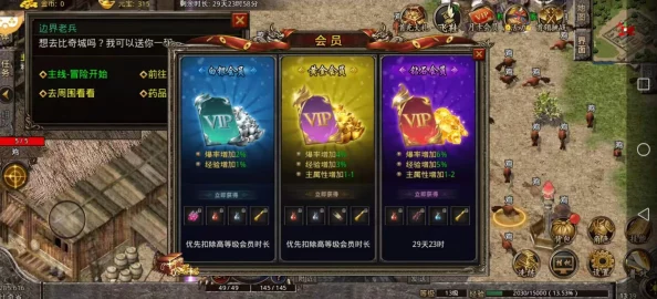 赤月屠龙玩什么职业好? 赤月屠龙玩什么职业好?