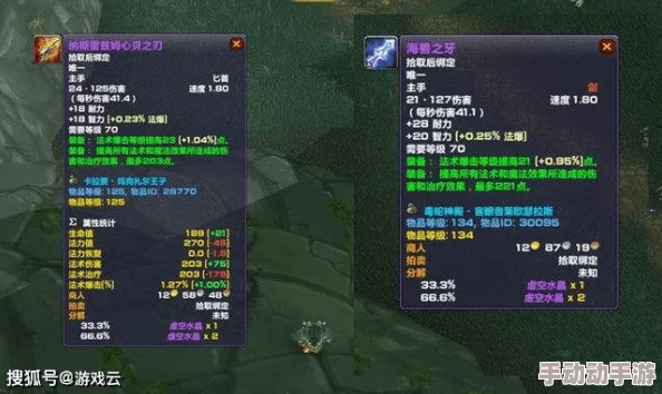 魔兽争霸黎明前线：哪个版本更值得玩？
