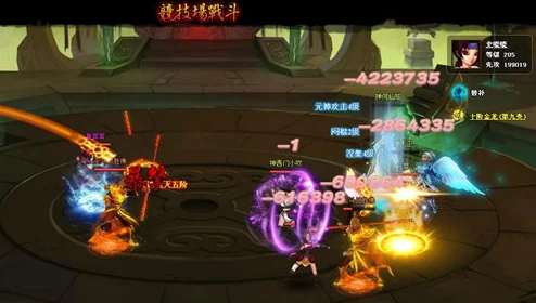 神仙道技能提升闪避效果明显吗？