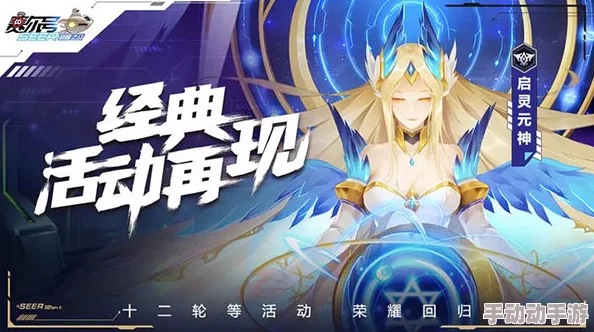 幻境界皇在《赛尔号巅峰之战》中强度如何？