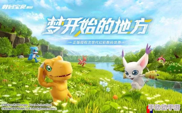2025年有哪些值得期待的数码宝贝游戏？