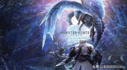 斩龙出现在哪些怪物猎人作品中？