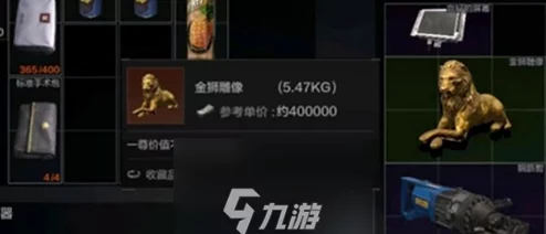 暗区突围金狮雕像：如何快速寻宝，一夜暴富？