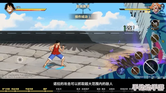 《航海王壮志雄心》智能挑战活动怎么参加？