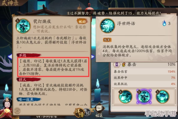 如何才能获得《神隐之子》的测试资格？