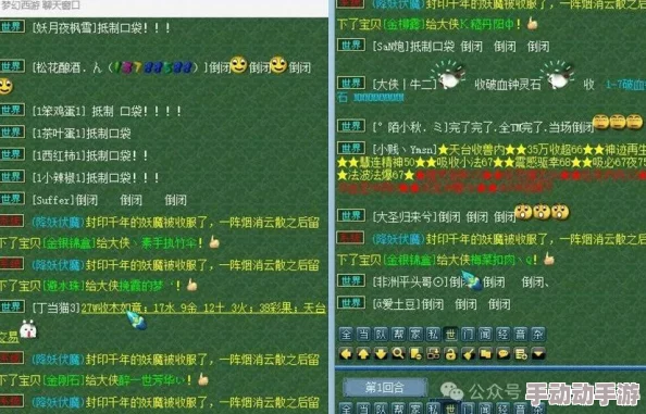 如何才能获得《神隐之子》的测试资格？