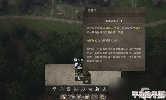 《庄园领主》贸易系统深度解析：如何玩转大型贸易？
