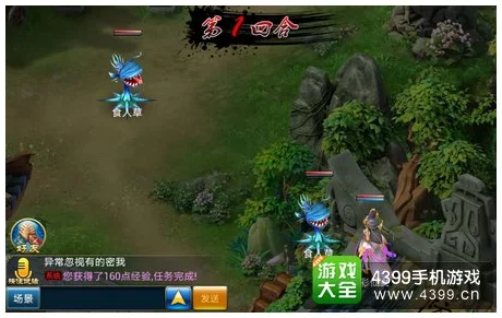 《仙剑世界》怎么才能显示头顶信息？