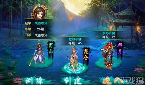 《仙剑世界》怎么才能显示头顶信息？