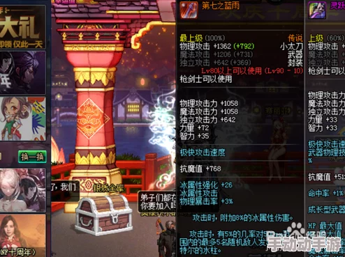 特工史诗装备如何选择？