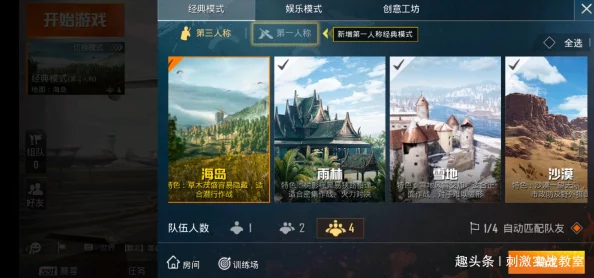 2025年有哪些值得期待的策略战争手游？