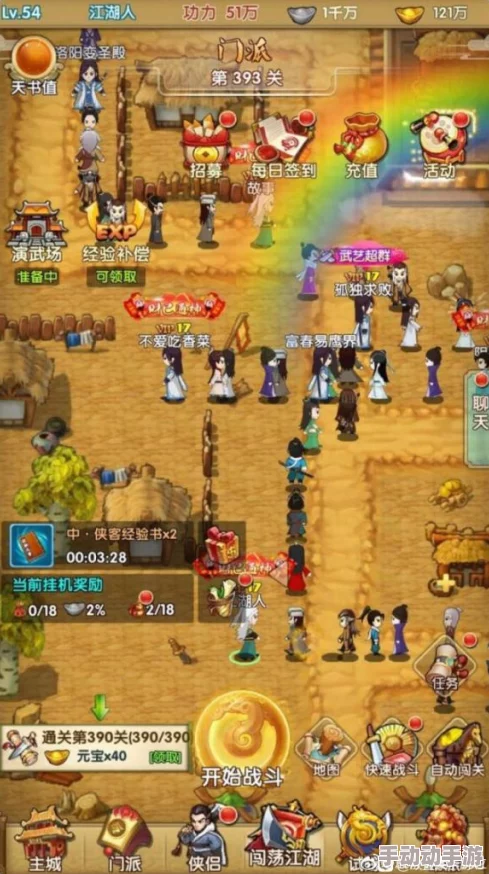 有哪些值得期待的2025年放置类卡牌游戏? 有哪些值得期待的2025年放置类卡牌游戏?