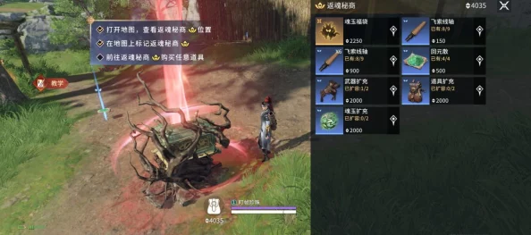 永劫无间战斗中如何迅速切换背包武器？