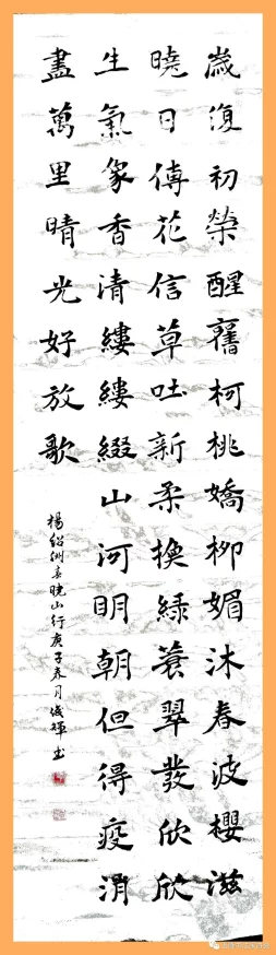 全民奇迹精灵霜华如何搭配才能发挥最大效果？