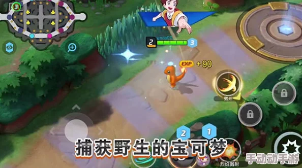 《宝可梦大集结》捷拉奥拉怎么搭配电系技能最强？
