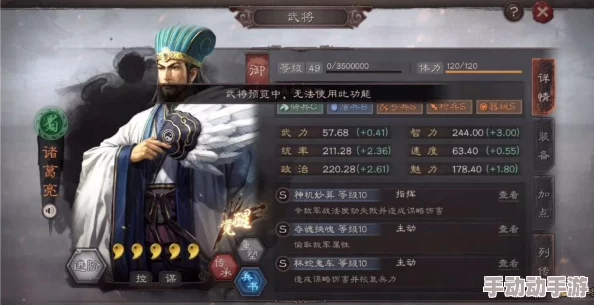 SP典韦阵容怎么组才厉害？