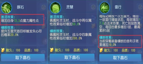 梦幻宝贝竞技场怎么玩才能快速上手? 梦幻宝贝竞技场怎么玩才能快速上手?