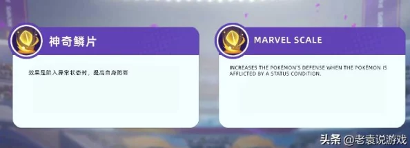 《宝可梦大集结》快龙怎么玩?技能搭配有哪些? 《宝可梦大集结》快龙怎么玩?技能搭配有哪些?