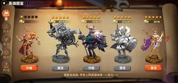 蚁族崛起角色删不掉怎么办？英雄重置方法详解