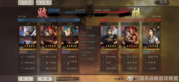 《三国志·战略版》反击流战法“绝地反击”有多重要？
