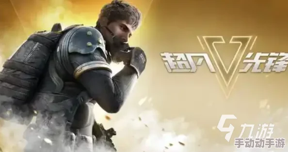 2025年有哪些值得期待的单机闯关射击手游？