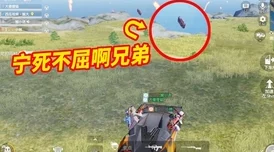 暗区突围里，该怎么选择和使用增益道具和药品？