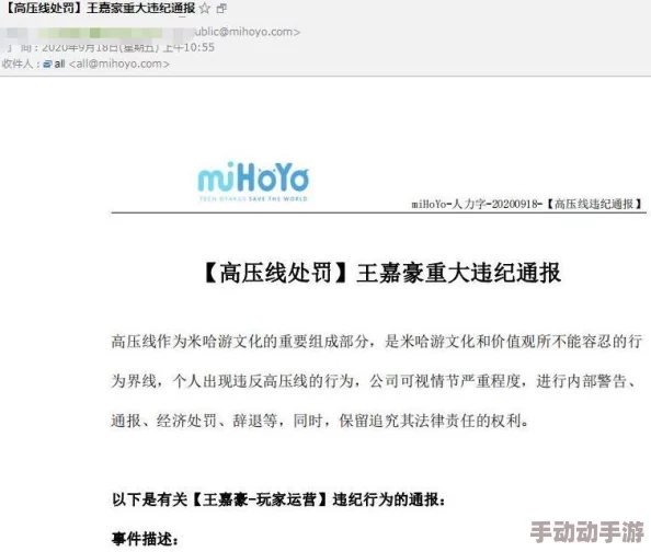 《原神》账号注销后多久才能重新注册？