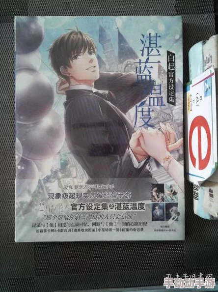 《恋与深空》集福卡活动怎么玩？
