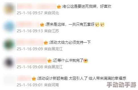 《恋与深空》集福卡活动怎么玩？