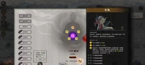 《鬼谷八荒》神魄怎么获得？