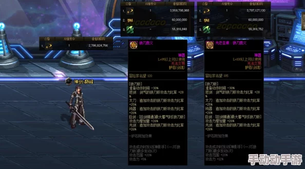 dnf哪些职业对护石的提升最为依赖？