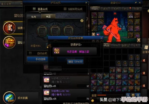 dnf哪些职业对护石的提升最为依赖？