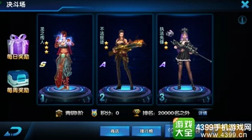 《暴走战姬》兑换码哪里找？