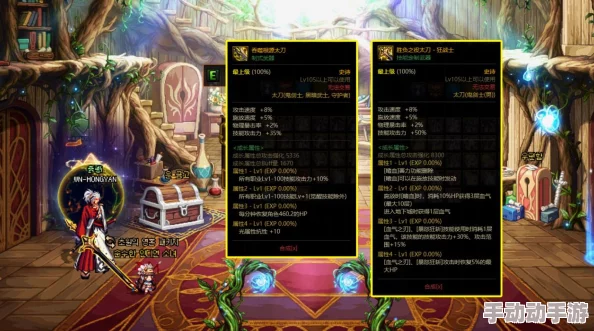 dnf红眼武器选择：哪个最适合？